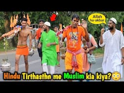 When a Muslim asks for Hindu's Holy Bak?😱 Hindu vs Muslim Social Experiment 😥