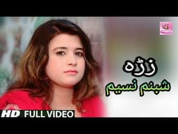 Pashto New Songs 2019 Shabnam Naseem - Zrah Ta Mi Ogora || Pashto Latest HD Songs Music Video New