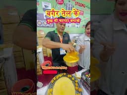 गजब का प्रोडक्ट है, खरीदें, बेचें कमाएं ! high profitable unique business ideas