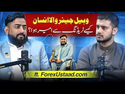 15 Years of Forex Trading Secrets ft. Raheel Nawaz | P4 Provider Podcast