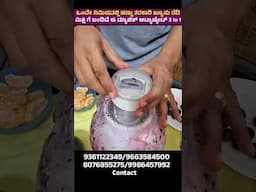 ಜ್ಯೂಸರ್ ಗೆ ಮುಗಿಬಿದ್ದ ಜನ | Fruits vegetables Juice maker | Home appliances | cooking recipe Kannada