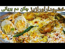 Anda Chicken Dum Biryani Recipe || Egg Chicken Dum Biryani with Zareen fatima