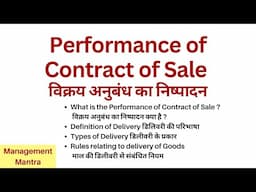 Performance of Contract of Sales