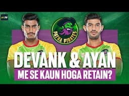 DEVANK ya AYAN me se kaun hoga RETAIN? | PKL 12 me Patna Pirates kisko karegi RETAIN