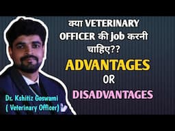 Reality of Veterinary Officer job | Is Veterinary officer job enough for Veterinarians?