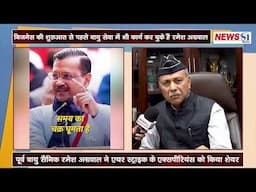 Exclusive Interview with Mr. Ramesh Agarwal on 10 Years of Modi Government | News 81