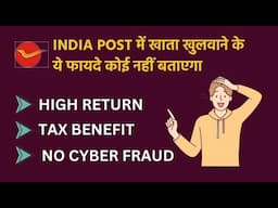 India Post Savings Account: Hidden Benefits You MUST Know! 🔥💰