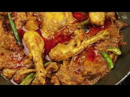 হোটেলের লোভনীয় মুরগি ভুনা রেসিপি। Chicken Vuna Recipe । Chicken Bhuna । Hotel Style Chicken Vuna