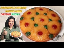 பைனாப்பிள் up-side down கேக் || Pineapple Upside Down Cake