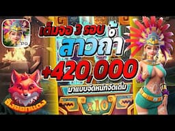 สล็อตแตกง่าย สล็อตเว็บตรง สล็อต สล็อตเกมใหม่ เกอิชาสล็อต สล็อต2025 เว็บตรงสล็อต