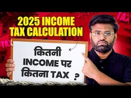 Income Tax Calculation FY 2024-25 | How to Save Maximum Tax | Income Tax Slab 2024-25