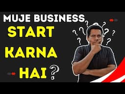 Muje Kam Paiso mein Business Start Karna Hai . How to Start a Business in Low Budget