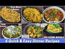 10 Minutes Dinner Recipes for Working Women | Quick & Easy Dinner Recipes | 10 Min Dinner Ideas