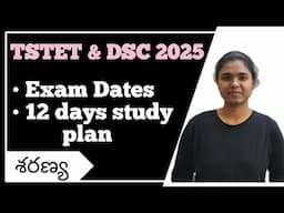 Tstet 2025 Exam Schedule | 12 days study plan | #tstet2025 ,#tstet ,#ctettelugu