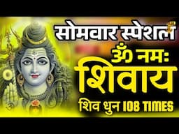 live: non-stop Shiv dhuni l इस शिव वंदना को सुनने से सभी मनोकामनाएं पूर्ण होती हैं