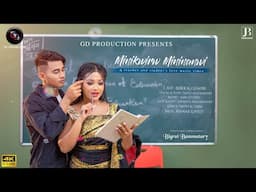 MINIKWIRW MININANWI OFFICIAL MUSIC VIDEO || GD PRODUCTION || BIBEK GAYARY & GEMSRI DAIMARI.