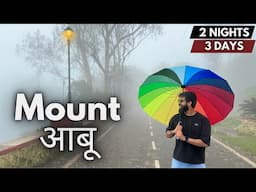 Mount Abu Rajasthan - Hillstation | A-z Guide | Mount Abu Tourist Places & Mount Abu Tour Plan