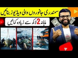 Online Earning in Pakistan without Investment from youtube Ai Shorts | Create viral shorts with ai