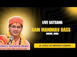 Live Satsang Bhai Mandhav Dass Indore, India @Jhole Lal Mandir Luqman