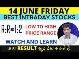 Best Intraday Stocks ALL PRICE RANGE ( 14 JUNE 2024) | Best Stocks to Trade Tomorrow | #intraday