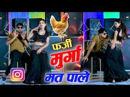 आंगली पकड़ थारो कूचों मरोडु Dj dance video ll Singer Hansraj Gurjar ~ Dancer Sushil Torda