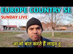 Sunday Live Europe Se आओ सभी भाई लाइव में बात करते हैं