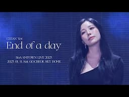 보아(BoA) - 하루의 끝 (End of a day) [CLEAN VER.] [SMTOWN LIVE 2025] (2025. 01. 11.)