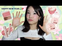 First GRWM 2025 | Canmake Plumpuku Coordinate Eyes NEO N01