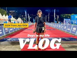 VLOG | 드디어 다가온 UTMB 트랜스제주 + 제주도 100km 트레일러닝