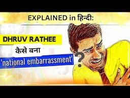 Dhruv Rathee a 'national embarrassment'? आखिर क्यों? | Karolina vs Dhruv... Full explanation हिंदी