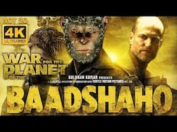 Baadshaho Meets Planet of the Apes | Teaser Parody | Ajay Devgn, Emraan Hashmi, Esha Gupta