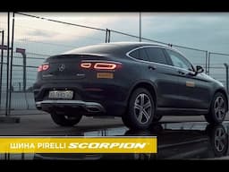 Pirelli Scorpion