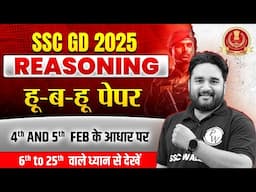 SSC GD Reasoning 2025 | SSC GD Reasoning Previous Year Questions | SSC GD Reasoning by Sandeep Sir