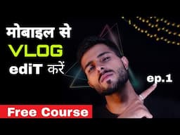 How to edit VLOG on MOBILE | VLOG editing tutorial | ep 01