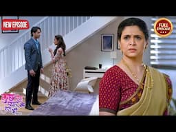 Ishwari को आया सोनाक्षी पर गुस्सा | Kuch Rang Pyar Ke Aise Bhi | Episode 2025