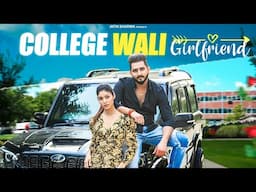 College Wali Girlfriend || JATIN SHARMA