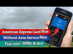 Amex Credit Card Approved Without Area Service Limit 231000🎉 | American Express Credit card