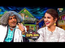 Anushka Sharma ने किया Dr. Gulati का अपने अंदाज़ में इलाज | The Kapil Sharma Show | Sunil Grover