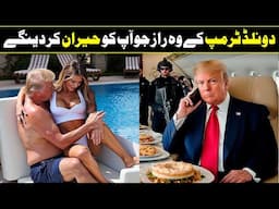 The Secret Behind Donald Trump's Mysterious Travels In Urdu Hindi