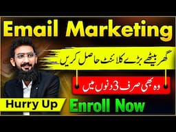 How to Start Earning in 3 Days through Email Marketing