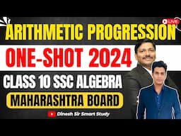 Arithmetic Progression One Shot Revision: Alg Chp 3- Class 10 SSC Exam 2024 Maharashtra | Dinesh Sir