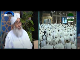 Madani Channel live |Last Hadees of Hadees Bukhari |Madani tv channel