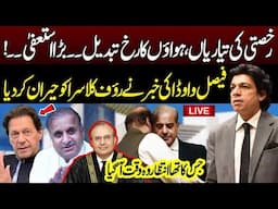 🔴 Live Faisal Vawda Gives Shocking News | Rauf Klasra Shocked | Neo News