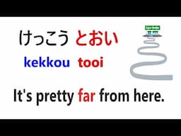 20 Japanese Adjectives for Beginners with Casual Phrases【Informal Japanese】