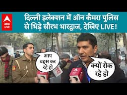 Delhi Election Voting: दिल्ली Election में ऑन कैमरा पुलिस से भिड़े Saurabh Bhardwaj, देखिए Live!