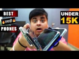 Best Phones Under 15000 | FEBRUARY 2025 | All Rounder in BUDGET🔥| Gizmo Gyan