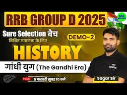 RRB Group D New Vacancy 2025 | History Demo 02 | Sure Selection बैच | गांधी युग | GK GS by Sagar Sir