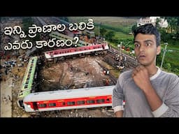 Real Reason Behind Odisha Train Accident || Top 5 Amazing & Interesting Facts | Telugu Facts