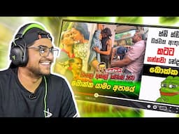 හරි අමාරුයි මෙව්වා බලන්න !! | Kota  Reacts to @SADEEYAA