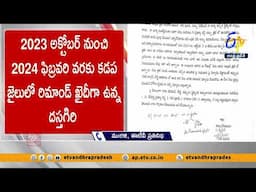 వివేకా హత్య కేసు.. దస్తగిరి ఫిర్యాదు మేరకు నలుగురిపై కేసు | New Twist In Viveka Murder Case